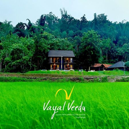 Vayal Veedu - Luxury Farm Villas By The Woods Muthanga Exterior photo